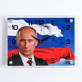 Часы настенные, серия: Интерьер, "В.В. Путин", плавный ход, 25 х 35 см