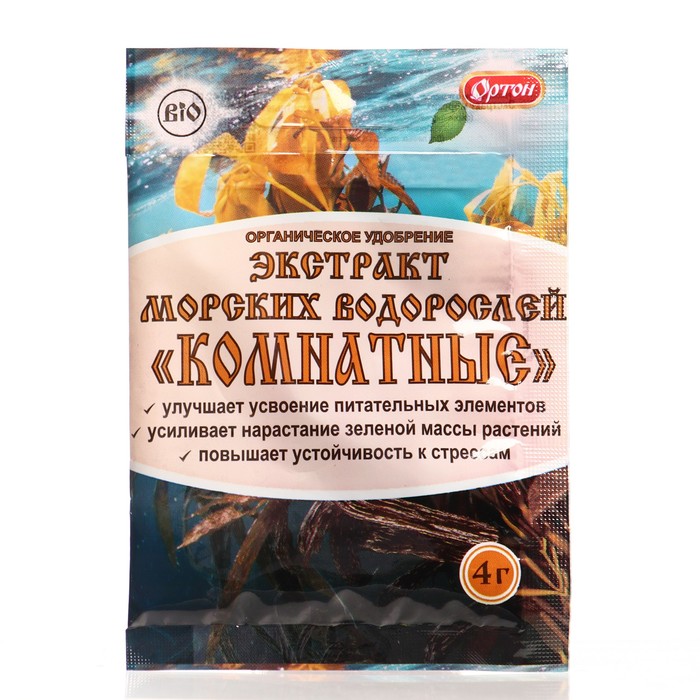 Удобрение органическое для комнатных растений Экстракт морских водорослей, 4 г - Фото 1