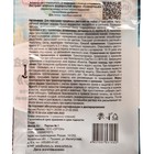 Удобрение органическое для комнатных растений Экстракт морских водорослей, 4 г - Фото 2