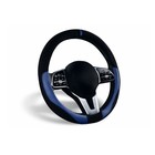 Оплетка на руль CarFashion TAG, иск. замша, экокожа, 38-39 см, черный/синий - фото 266597