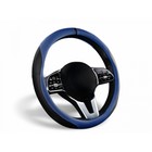 Оплетка на руль CarFashion TOLEDO, экокожа, 38-39 см, синий/черный - фото 266601