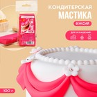 KONFINETTA Кондитерская мастика «Фуксия», 100 г. 9302679 - фото 10188193