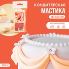 KONFINETTA Кондитерская мастика «Телесная», 100 г. 9302683 - фото 10188209