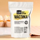 Мастика сахарная пластичная «Белая» для лепки декора и обтяжки торта, 500 г - Фото 3