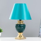 Настольная лампа "Лайма" Е14 40Вт зелено-золотой 22х22х35 см - Фото 1
