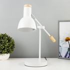 Настольная лампа "Джадо" E27 40Вт белый 15х15х47 см - фото 4295560