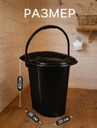 Ведро - туалет, h=39 см, 17 л, съёмный стульчак, чёрное - Фото 2