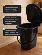 Ведро - туалет, h=39 см, 17 л, съёмный стульчак, чёрное - Фото 3