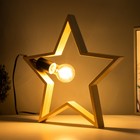 Настольная лампа "Звезда" E27 15Вт 4х36х34,5 см - фото 24412459