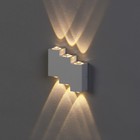 Светильник фасадный «Луч», 6 Вт, 3000К, 3 луча, IP65, 220 В, металлический корпус, белый, свечение тёплое белое - Фото 2