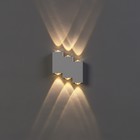 Светильник фасадный «Луч», 6 Вт, 3000К, 3 луча, IP65, 220 В, металлический корпус, белый, свечение тёплое белое - Фото 3