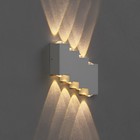 Светильник фасадный «Луч», 8 Вт, 3000К, 4 луча, IP65, 220 В, металлический корпус, белый, свечение тёплое белое - Фото 4