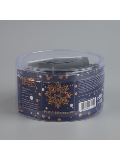 Гирлянда «Нить» 50 м, роса, IP44, зелёная нить, 500 LED, свечение белое, 8 режимов, 31 В