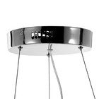 Люстра "Софир" LED 75Вт 4000К 60х60х40-240 см BayerLux - фото 24244931