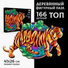 Деревянный пазл «Бенгальский тигр» + календарь - фото 4504900