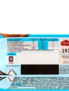 Шоколад молочный «Россия», 75 г - Фото 4