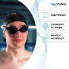 Набор для плавания взрослый ONLYTOP: шапочка, очки, беруши - Фото 2