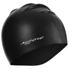 Набор для плавания взрослый ONLYTOP: шапочка, очки, беруши - Фото 8