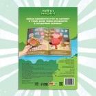 Книга с секретами и лупой «Большие секреты. Найди, что спрятано», 16 стр., Ми-ми-мишки - Фото 5