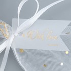 Мешочек подарочный из фатина «Нежность», 7 х 9 см +/- 1.5 см (комплект 5 шт) - фото 42135611