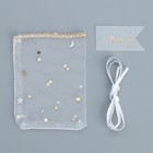 Мешочек подарочный из фатина «Нежность», 7 х 9 см +/- 1.5 см (комплект 5 шт) - фото 42135612