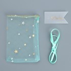 Мешочек подарочный из фатина «Мята», 7 х 9 см +/- 1.5 см - фото 23242431