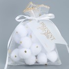 Мешочек подарочный из фатина «Небо», 10 х 12 см +/- 1.5 см (комплект 5 шт) - фото 22577816