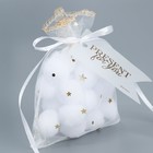 Мешочек подарочный из фатина «Небо», 10 х 12 см +/- 1.5 см (комплект 5 шт) - фото 22577817