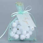 Мешочек подарочный из фатина «Тебе», 13 х 18 см+/- 1.5 см (комплект 5 шт) - фото 23347322