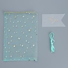 Мешочек подарочный из фатина «Тебе», 13 х 18 см+/- 1.5 см (комплект 5 шт) - фото 23347325