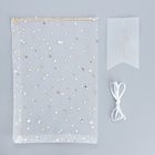 Мешочек подарочный из фатина «Фантазии», 16 х 24 см +/- 1.5 см (комплект 5 шт) - фото 33329586