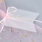 Мешочек подарочный из фатина «Любовь», 16×24 см ± 1.5 см 9209504