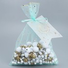 Мешок из фатина «Ангел», 20 х 30 см (комплект 5 шт) - фото 25371674