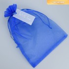 Мешочек подарочный органза синий «Поздравляю», с шильдиком, 20 х 30 см +/- 1.5 см - фото 319816270