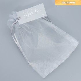 Мешочек подарочный органза серебро «Тебе», с шильдиком, 16 х 24 см +/- 1.5 см
