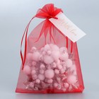 Мешочек подарочный органза бордовый «Счастье внутри», с шильдиком, 16×24 см ± 1.5 см - Фото 2