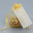 Мешочек подарочный органза золото «Подарок», с шильдиком, 10 х 12 см +/- 1.5 см (комплект 10 шт) - фото 27099800