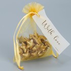 Мешочек подарочный органза золото «Подарок», с шильдиком, 10 х 12 см +/- 1.5 см (комплект 10 шт) - фото 27099801