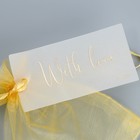Мешочек подарочный органза золото «Подарок», с шильдиком, 10 х 12 см +/- 1.5 см (комплект 10 шт) - фото 27099803