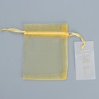 Мешочек подарочный органза золото «Подарок», с шильдиком, 10 х 12 см +/- 1.5 см (комплект 10 шт) - фото 27099804