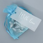 Мешочек подарочный органза голубой «Небо», с шильдиком, 10 х 12 см +/- 1.5 см (комплект 10 шт) - фото 24289341