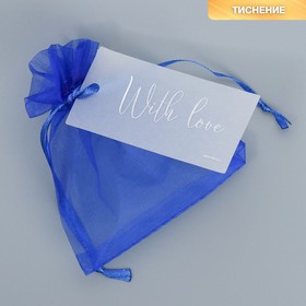 Мешочек подарочный органза синий «Синева», с шильдиком, 10 х 12 см +/- 1.5 см