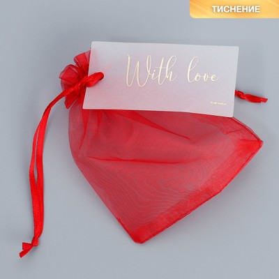 Мешочек подарочный органза бордовый «Бордо», с шильдиком, 10×12 см ±1.5 см