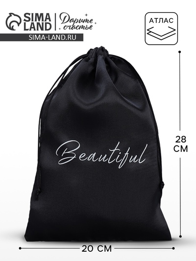 Мешочек подарочный атласный Чувство», 20 х 30 см +/- 1.5 см