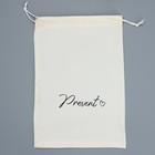 Мешочек подарочный атласный «Ты только ты», 20 х 30 см +/- 1.5 см (комплект 5 шт) - фото 23090229