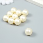 Декор для творчества пластик "Жемчужный шершавый шарик с петелькой" набор 10 шт d=1,6 см - фото 21970778