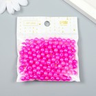 Бусины для творчества пластик "Розовая фуксия" набор 20 гр d=0,6 см - Фото 3