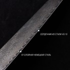 Нож-шеф Paladium, 19,5 см, дамасская сталь VG-10 - Фото 4