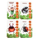 Настольная игра «Чумовые жуки», 98 карточек - Фото 6