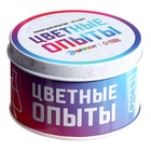 Набор для опытов «Цветные опыты», медный купорос - фото 5760459